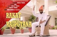 Utho Thakuro Jung Chhid Gyi - Jaiveer Thakur